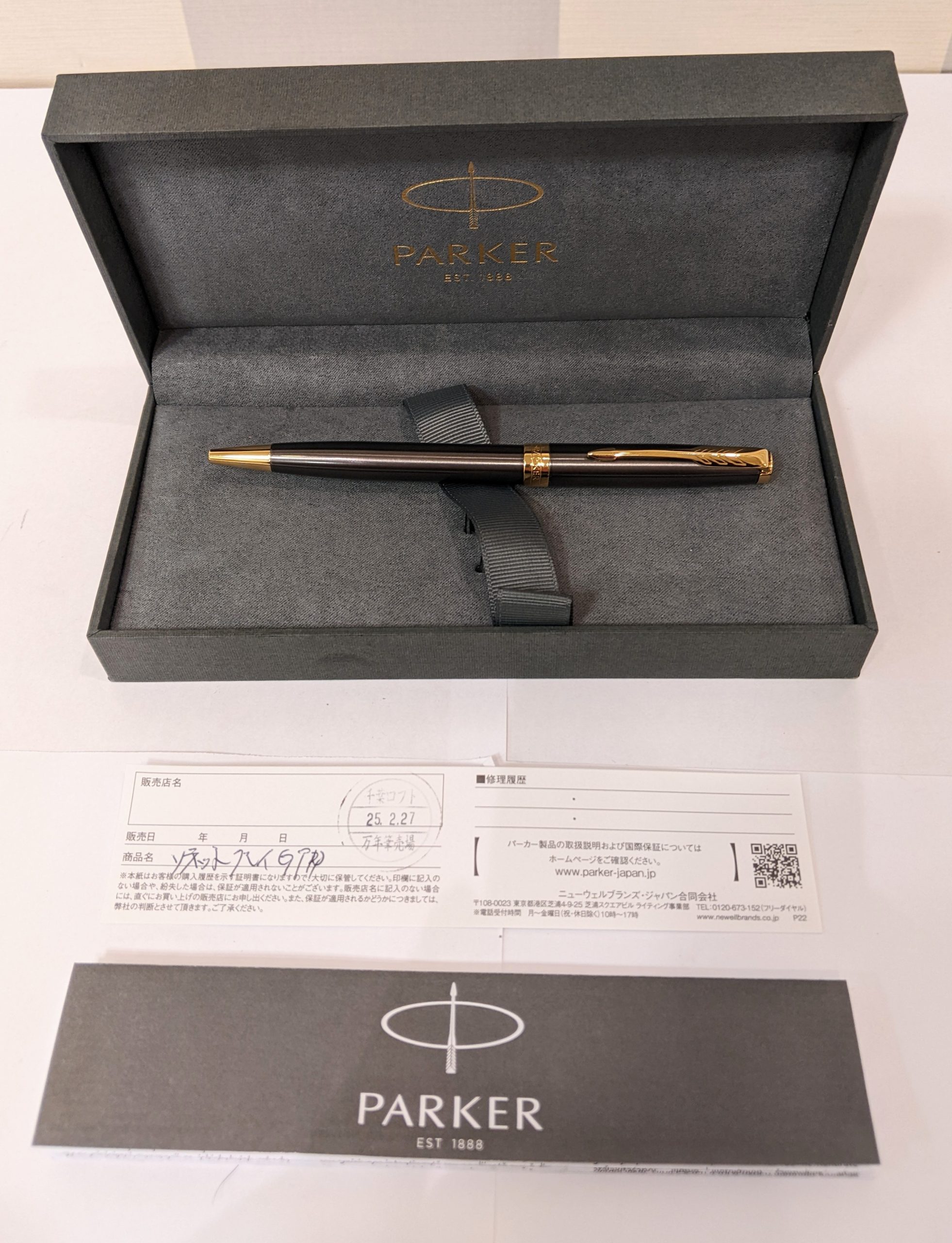 木更津,君津,袖ヶ浦,市原,富津,買取,源,PARKER,パーカー,ツイスト式,ボールペン,万年筆,筆記用具,筆記具,モンブラン,プラチナ